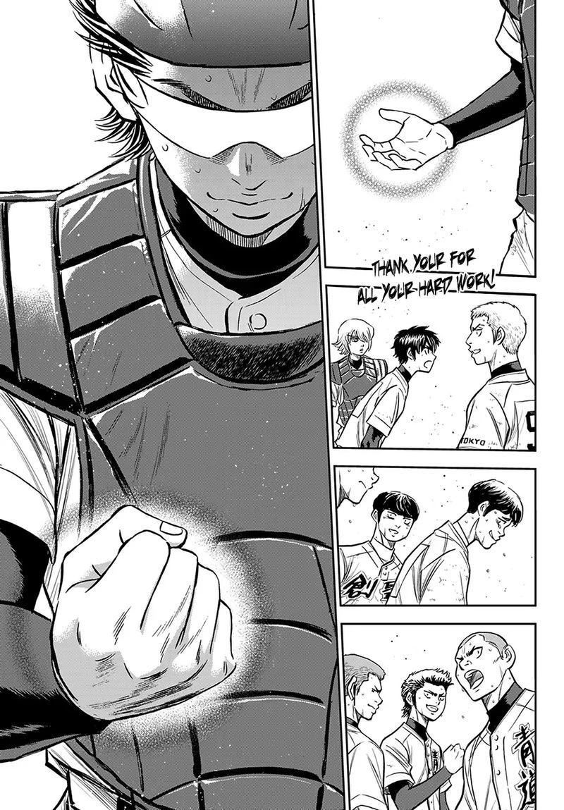 Diamond No Ace Act II 217 6