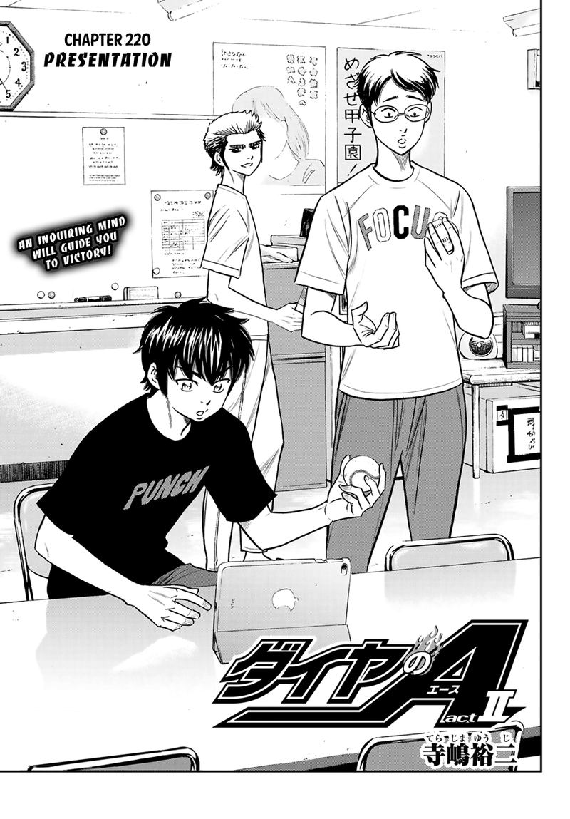 Diamond No Ace Act II 220 1