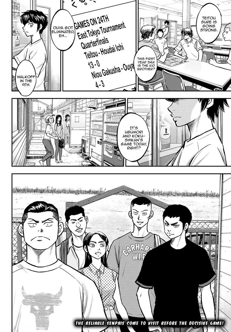 Diamond No Ace Act II 220 20