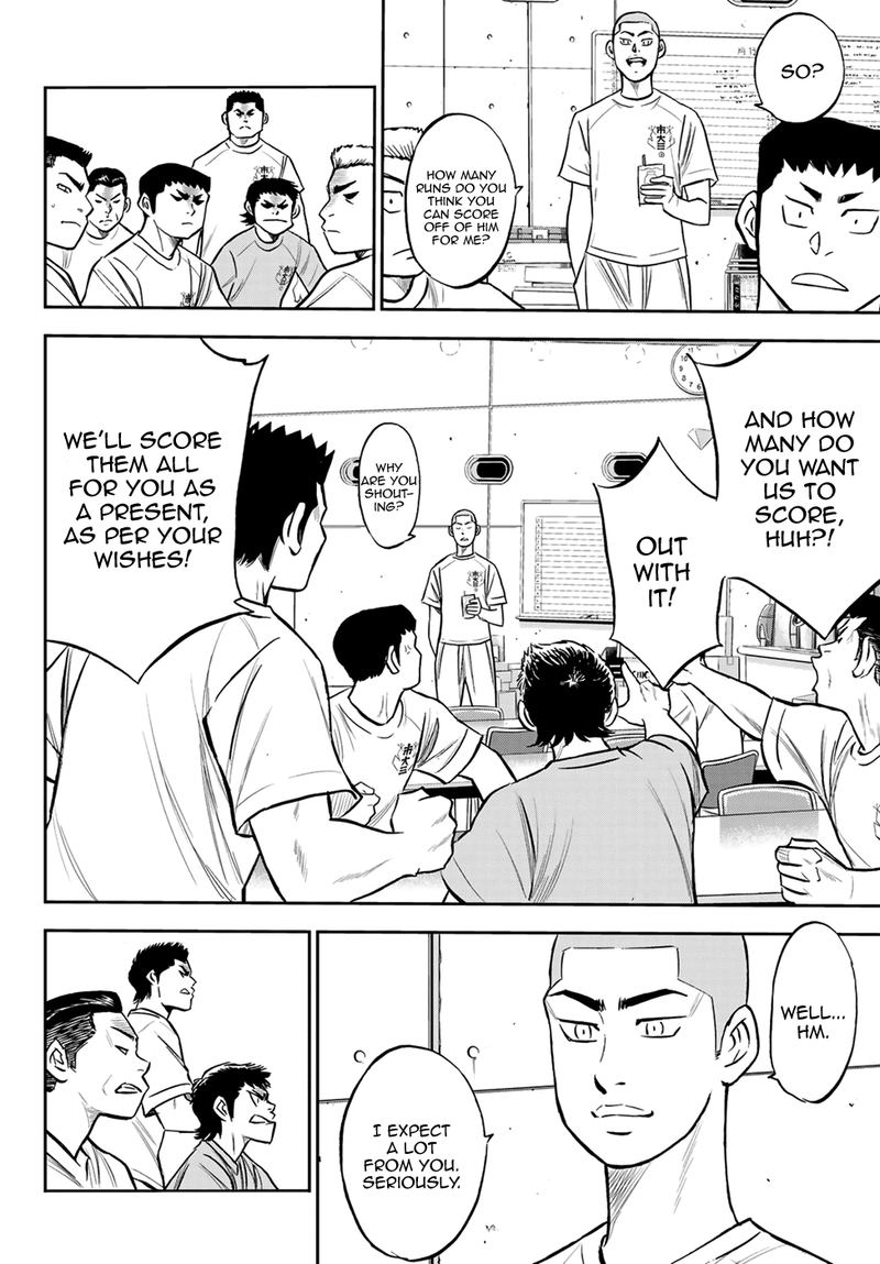 Diamond No Ace Act II 220 4