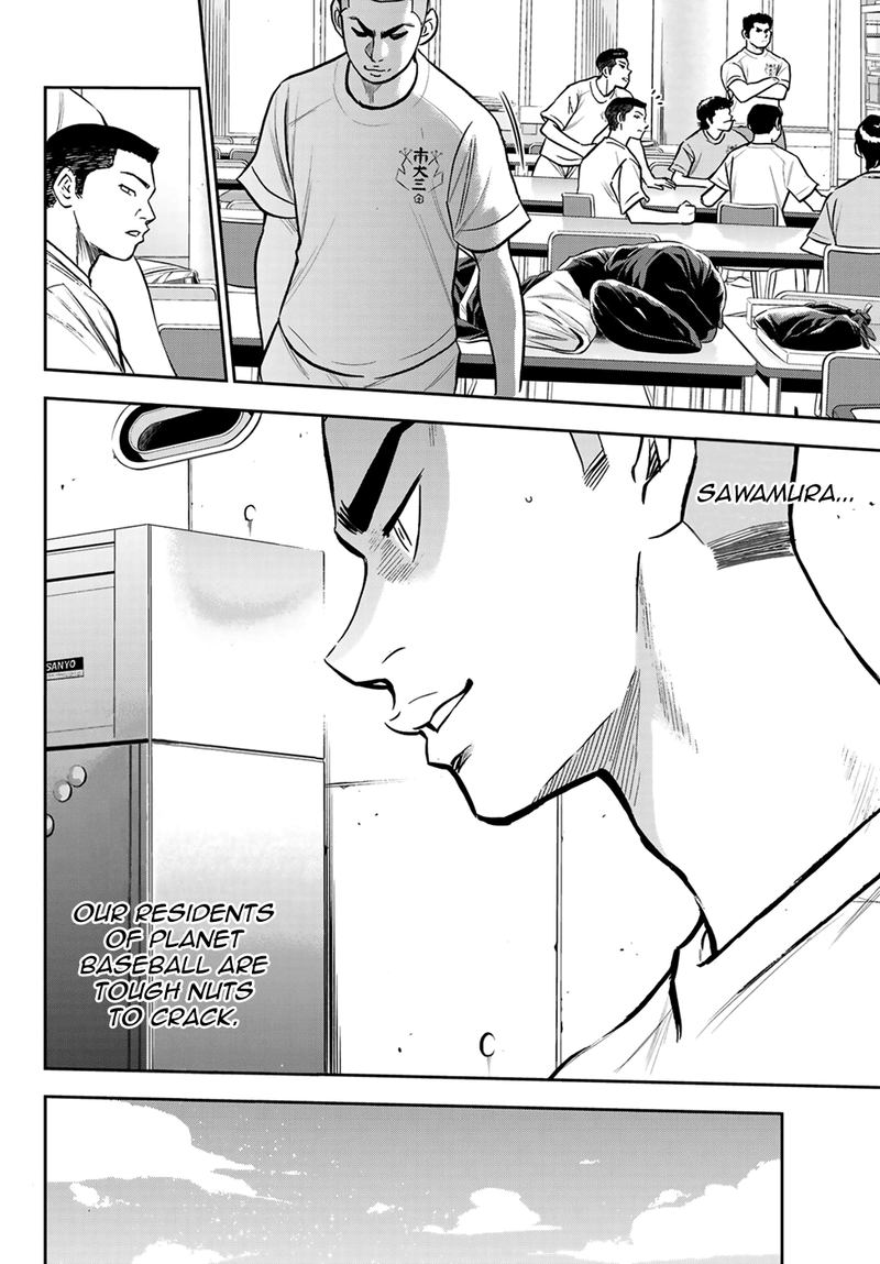 Diamond No Ace Act II 220 6
