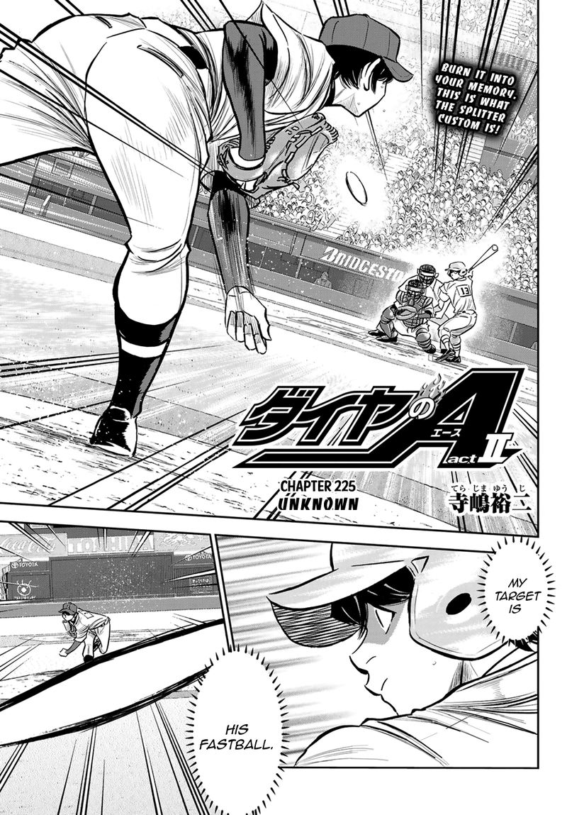 Diamond No Ace Act II 225 1