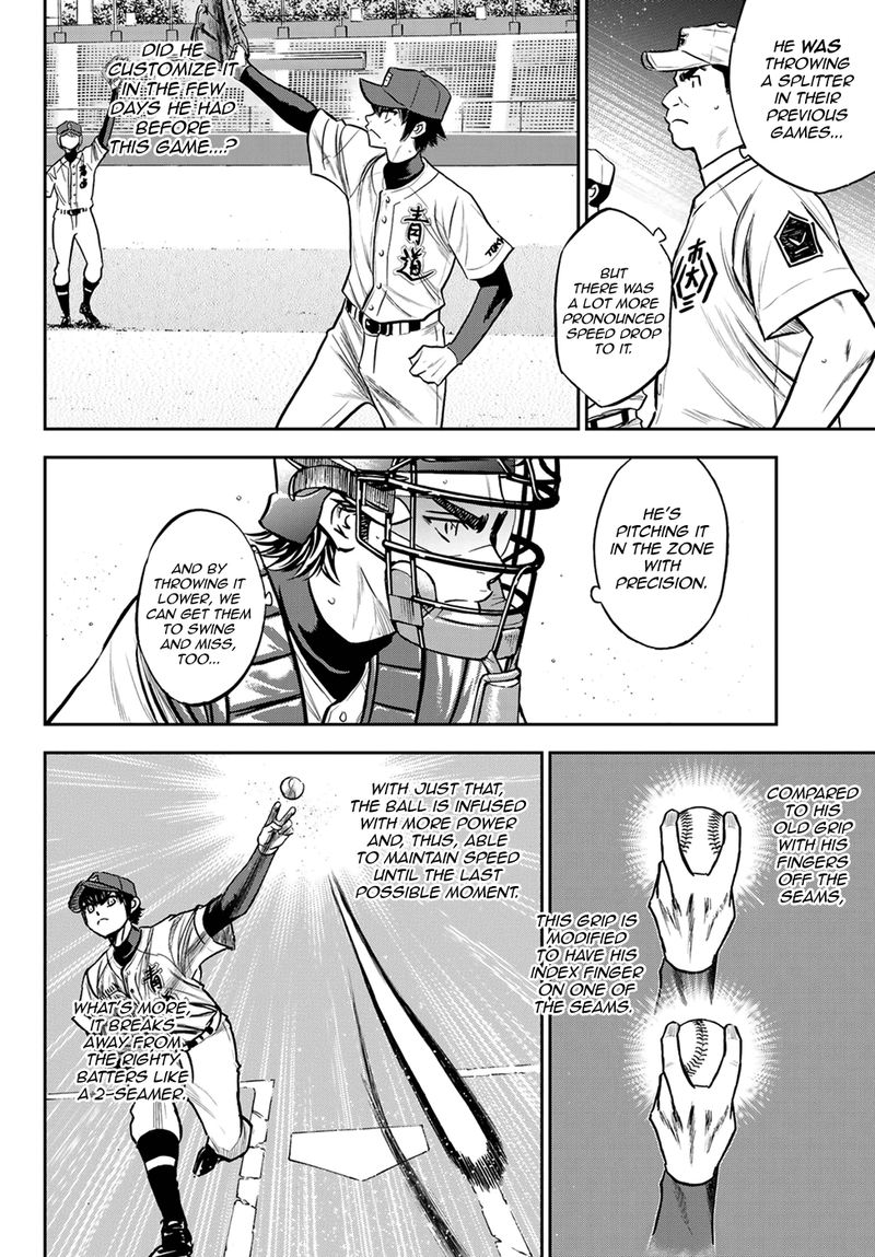Diamond No Ace Act II 225 13