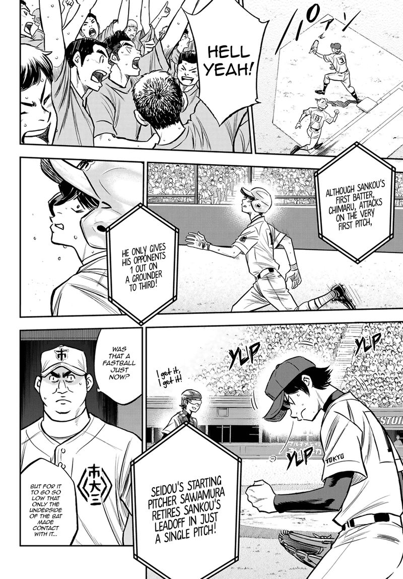 Diamond No Ace Act II 225 3