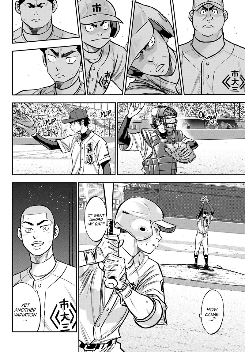 Diamond No Ace Act II 225 7