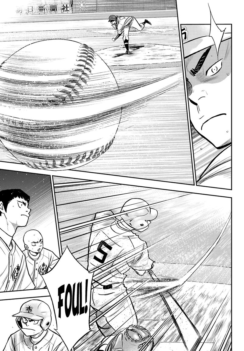 Diamond No Ace Act II 225 8