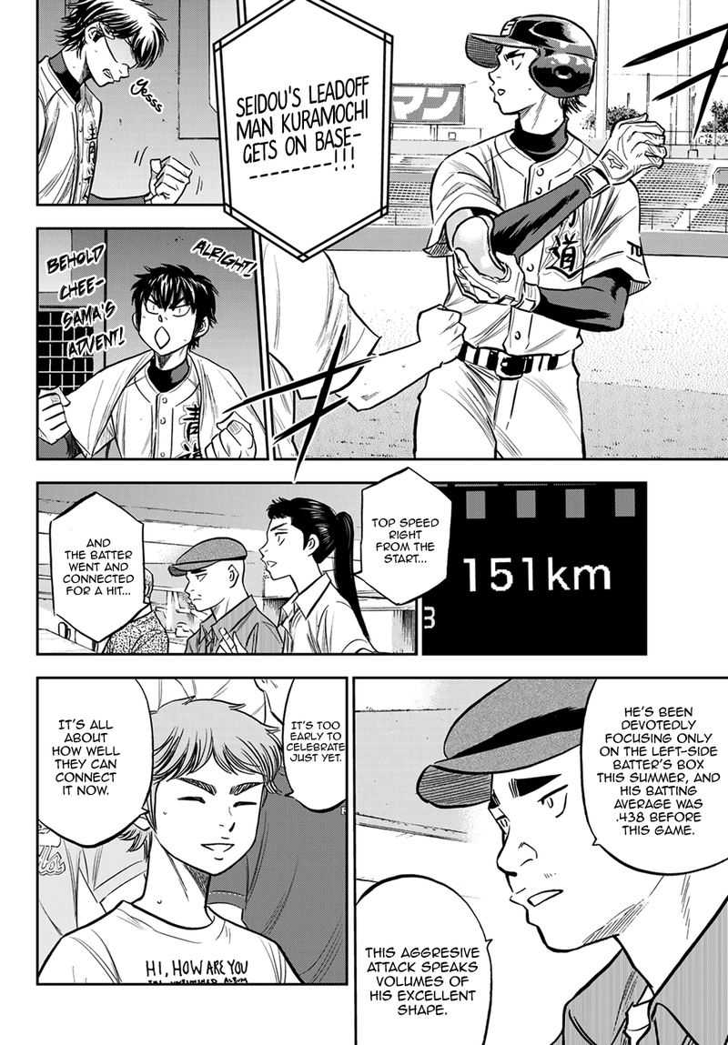 Diamond No Ace Act II 226 10