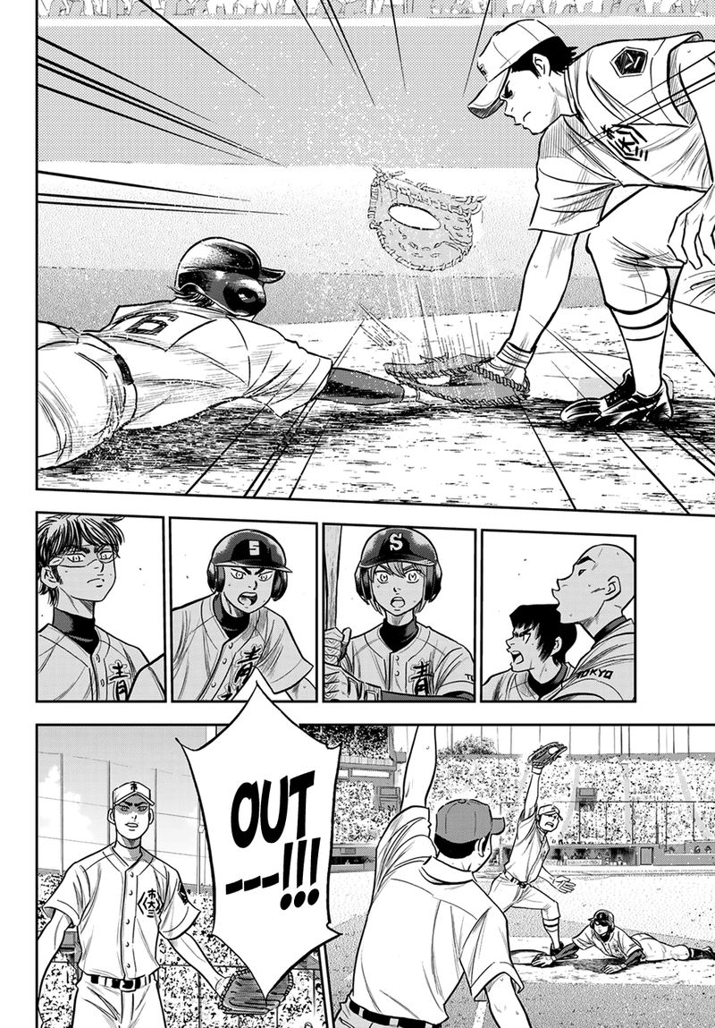 Diamond No Ace Act II 226 14