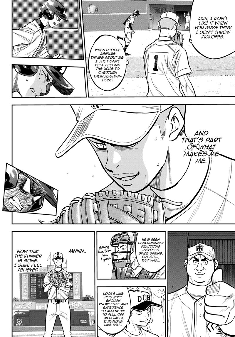 Diamond No Ace Act II 226 16