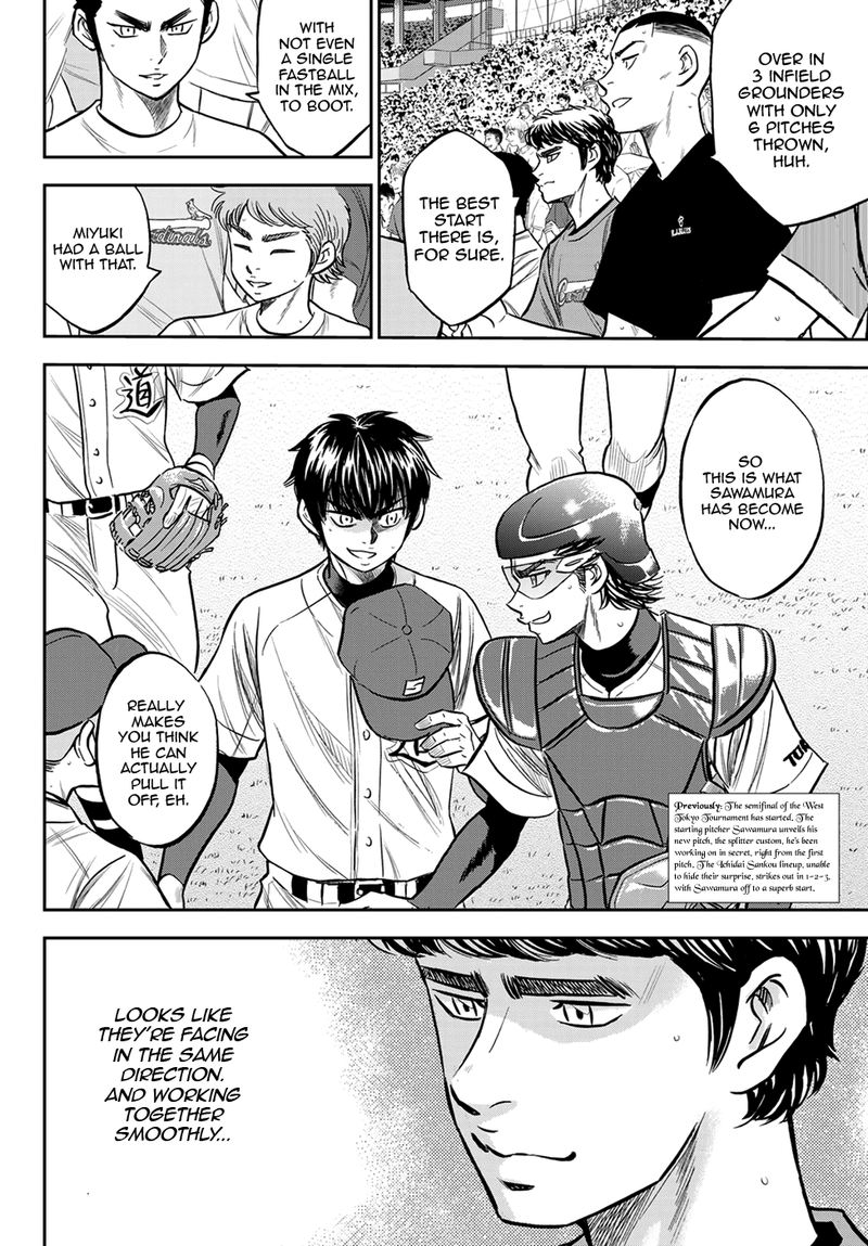 Diamond No Ace Act II 226 2