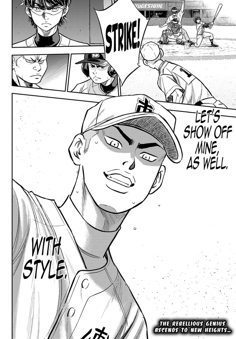 Diamond No Ace Act II 226 20