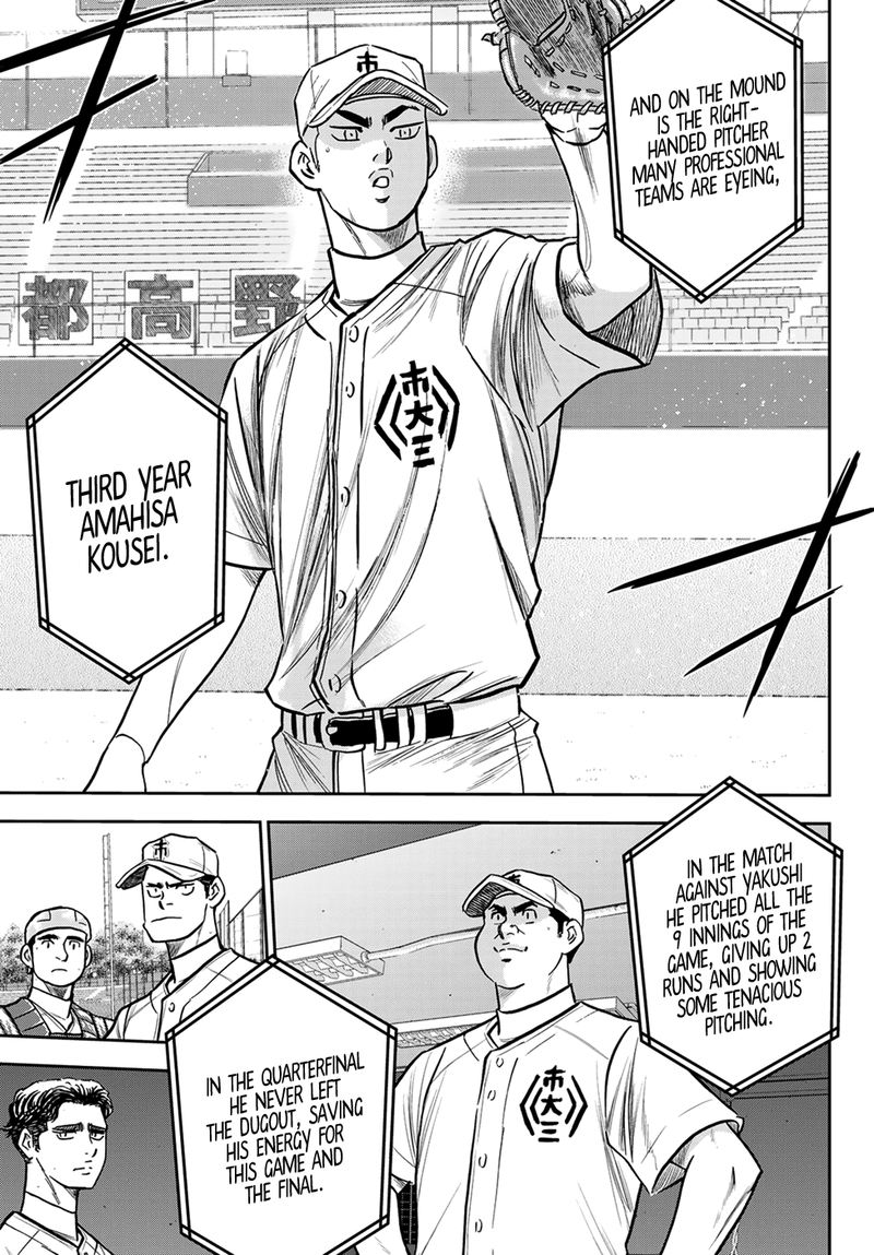 Diamond No Ace Act II 226 5