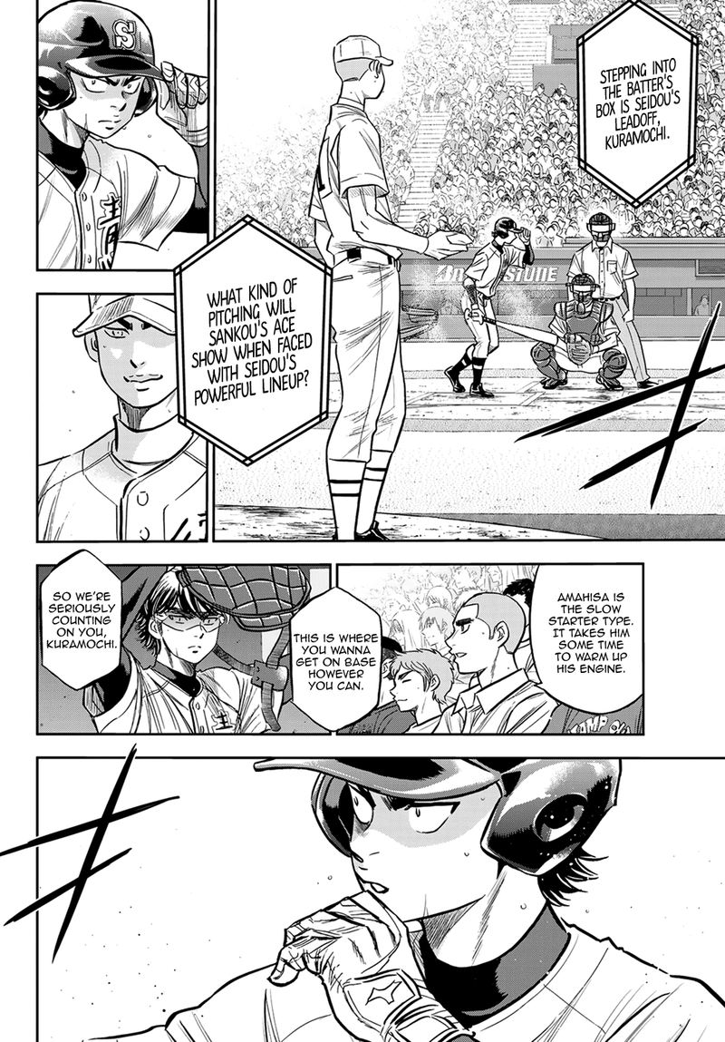 Diamond No Ace Act II 226 6