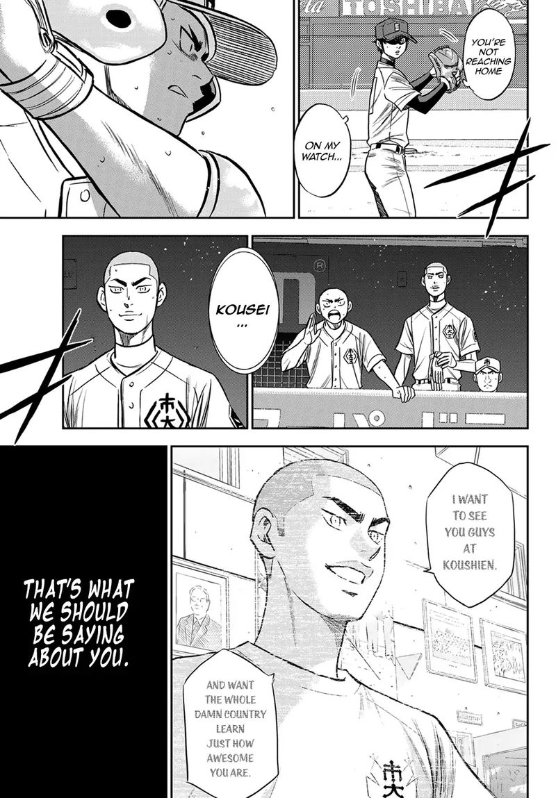 Diamond No Ace Act II 228 13