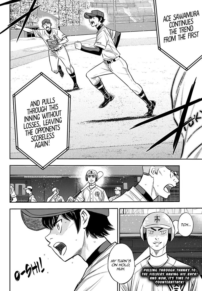 Diamond No Ace Act II 228 24