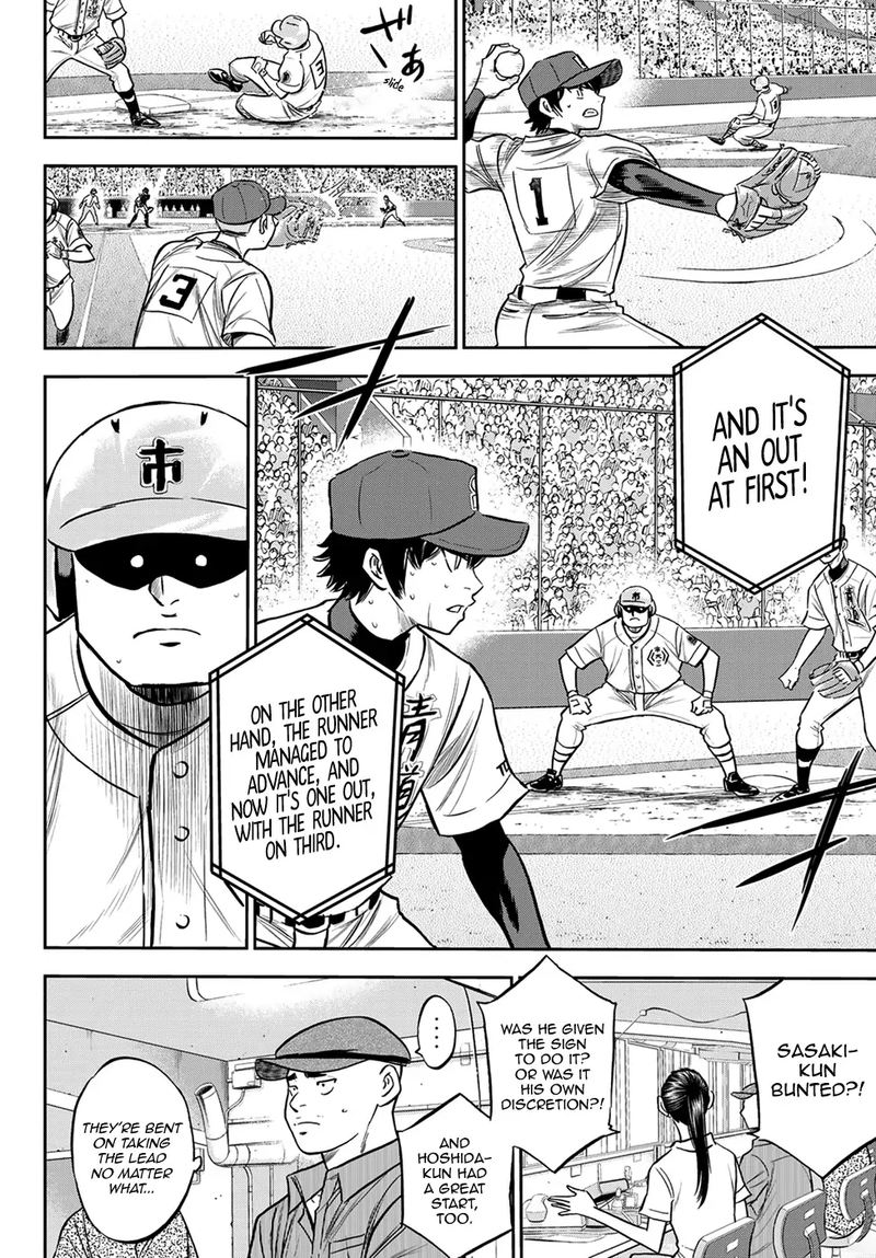 Diamond No Ace Act II 228 6