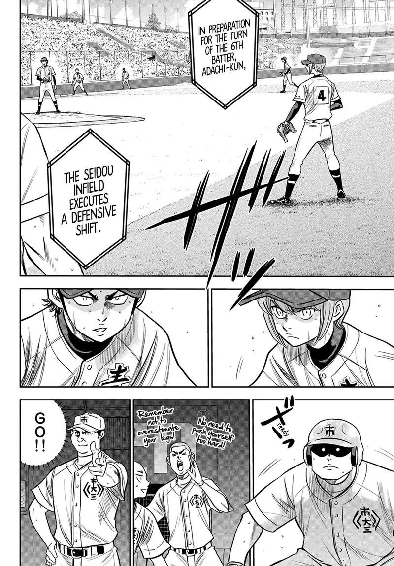 Diamond No Ace Act II 228 8