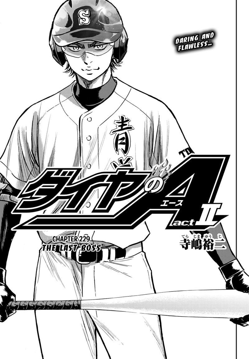 Diamond No Ace Act II 229 1