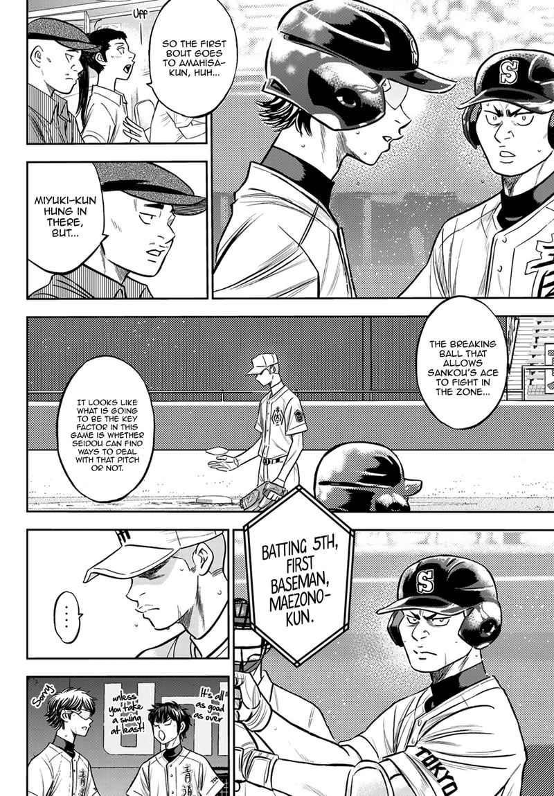 Diamond No Ace Act II 229 10