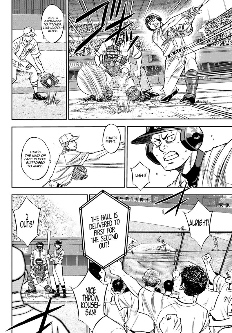 Diamond No Ace Act II 229 12