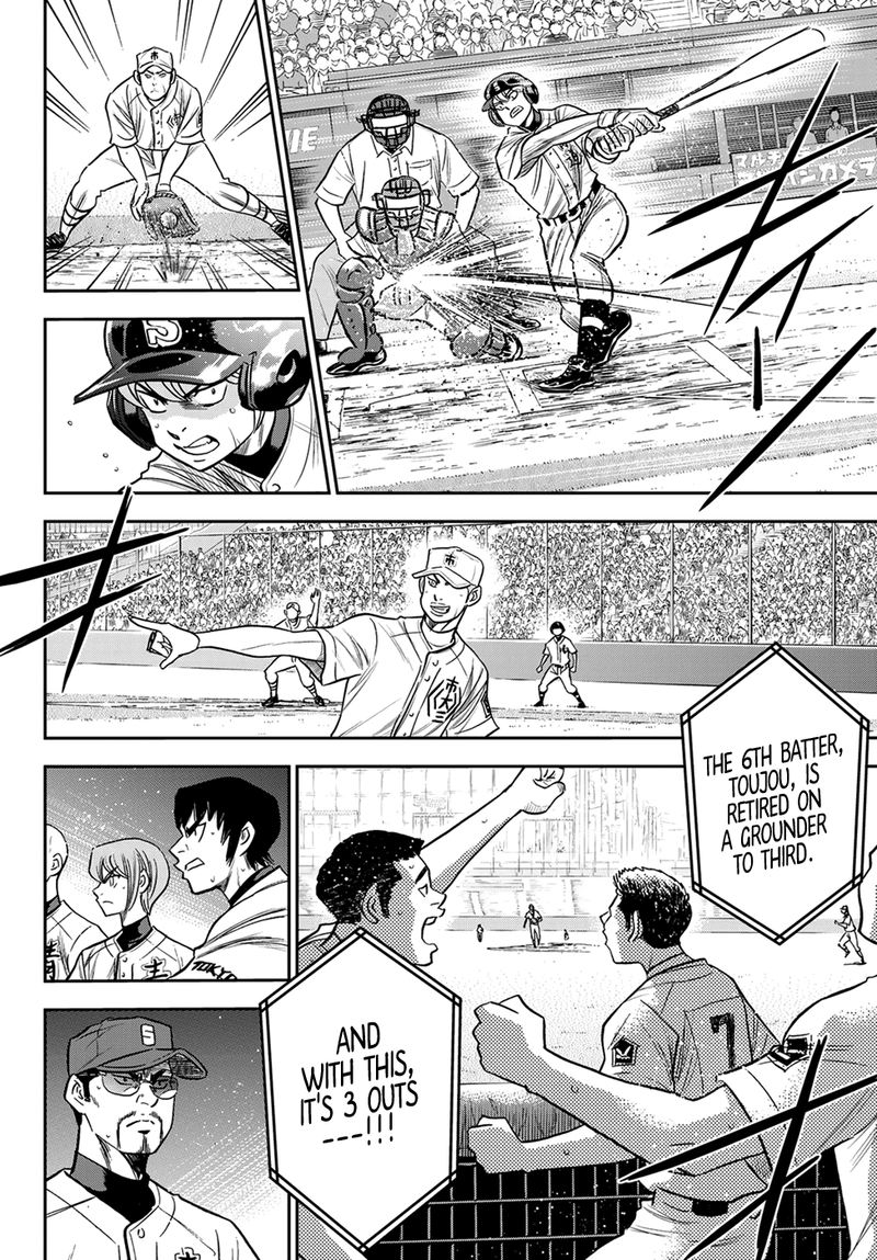 Diamond No Ace Act II 229 14