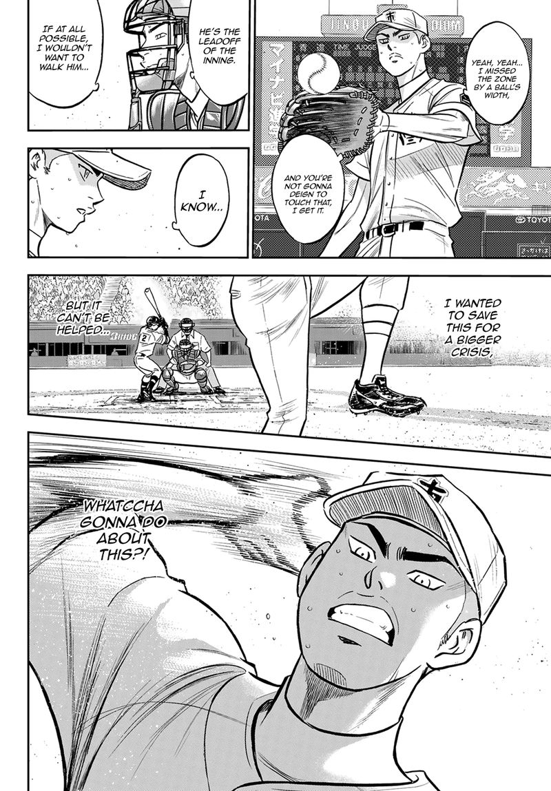 Diamond No Ace Act II 229 6