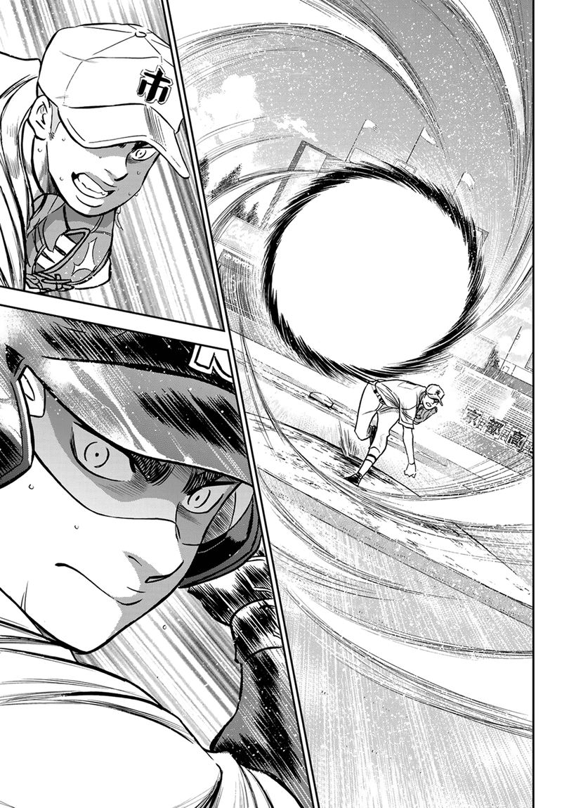 Diamond No Ace Act II 229 7