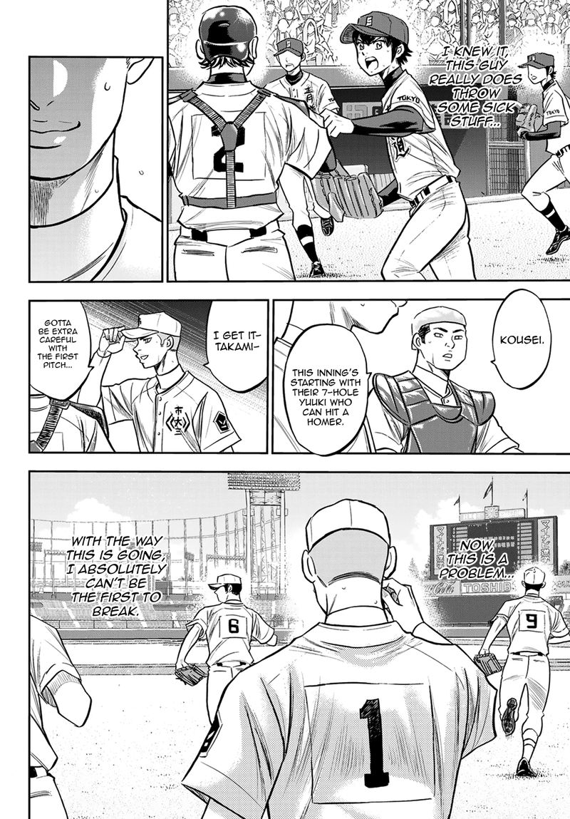 Diamond No Ace Act II 230 18