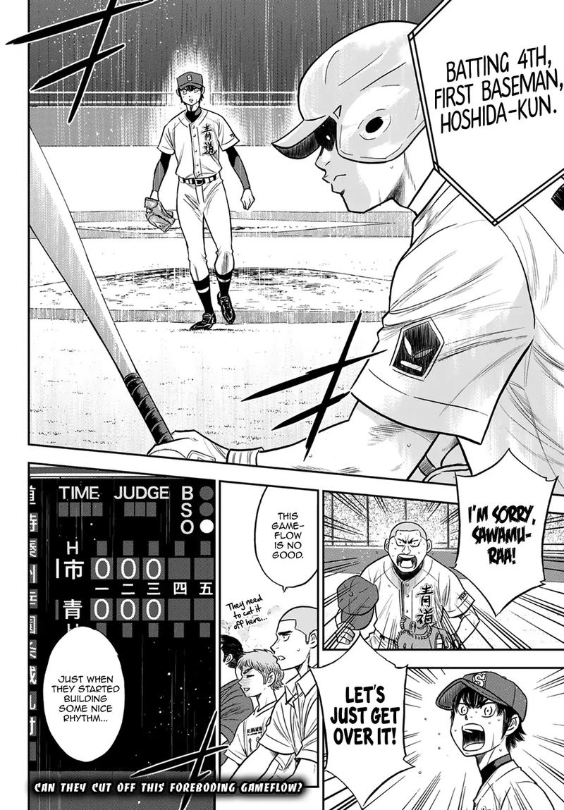 Diamond No Ace Act II 233 20
