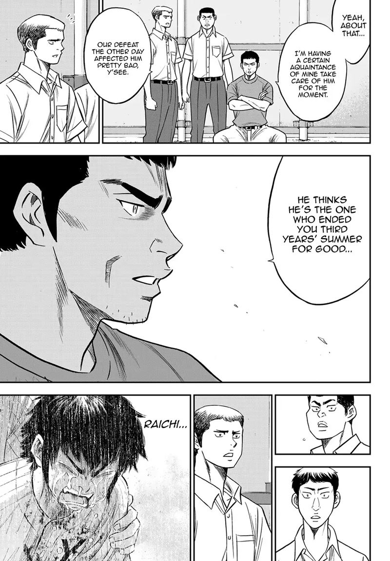 Diamond No Ace Act II 233 3