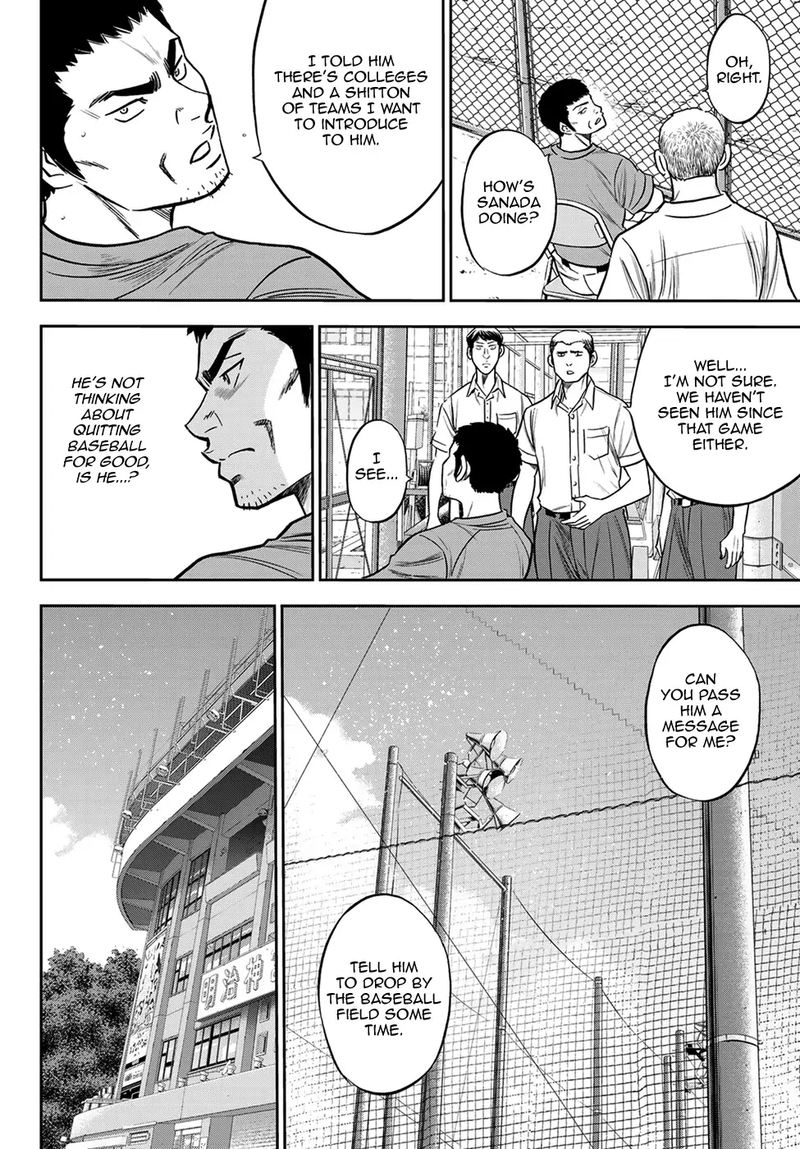 Diamond No Ace Act II 233 4