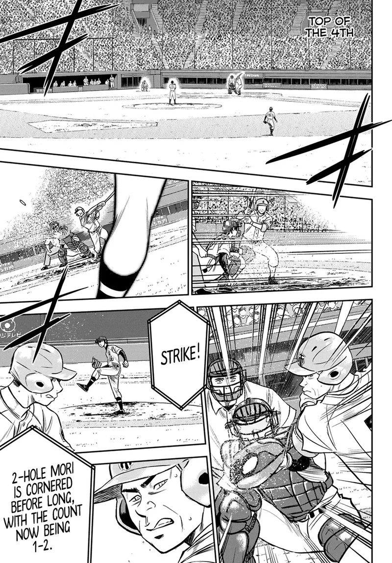 Diamond No Ace Act II 233 5