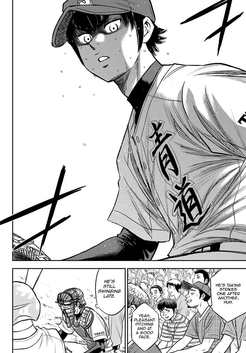 Diamond No Ace Act II 233 6