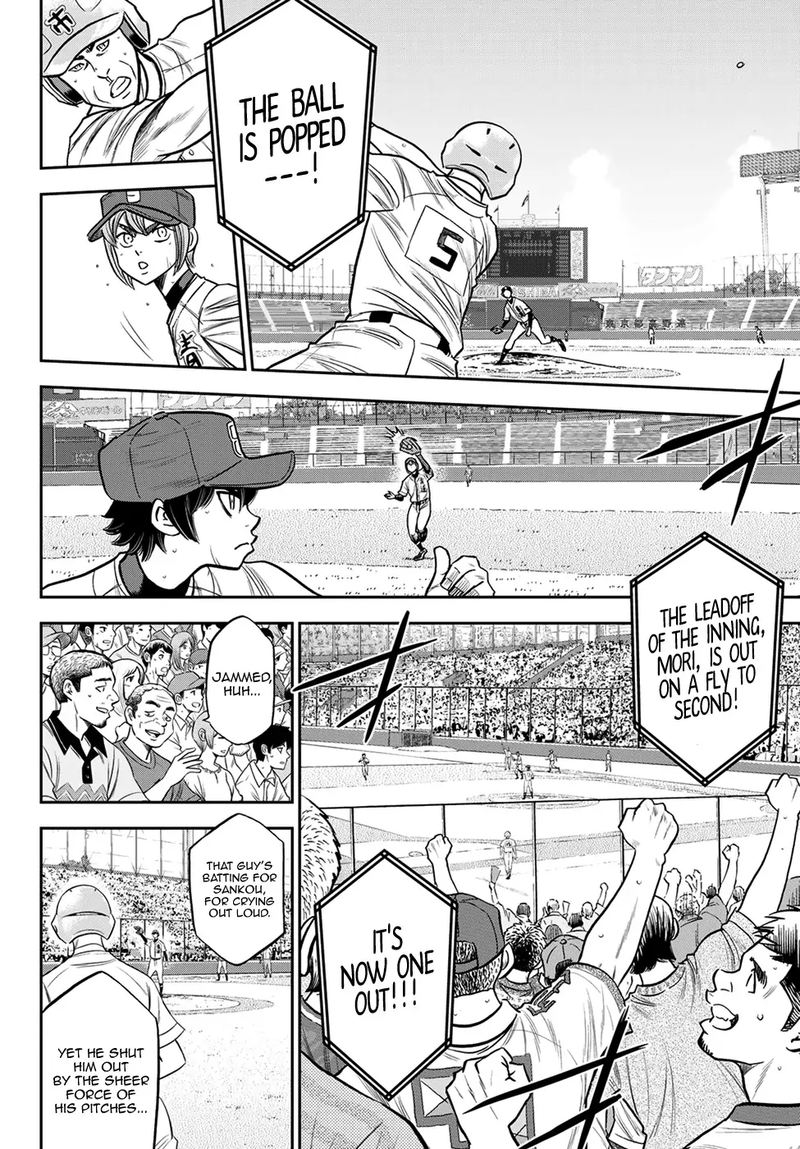 Diamond No Ace Act II 233 8