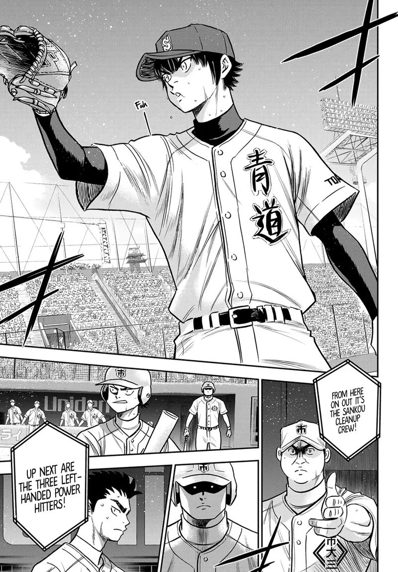 Diamond No Ace Act II 233 9