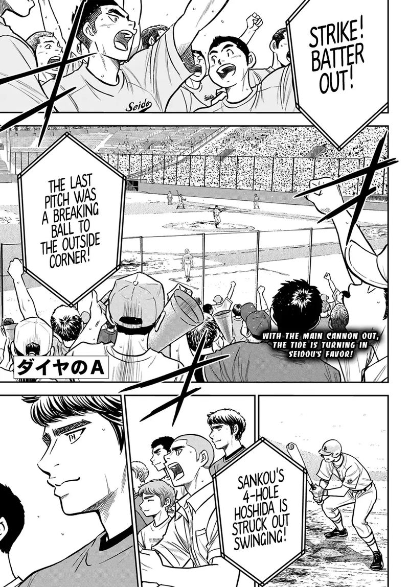 Diamond No Ace Act II 235 1