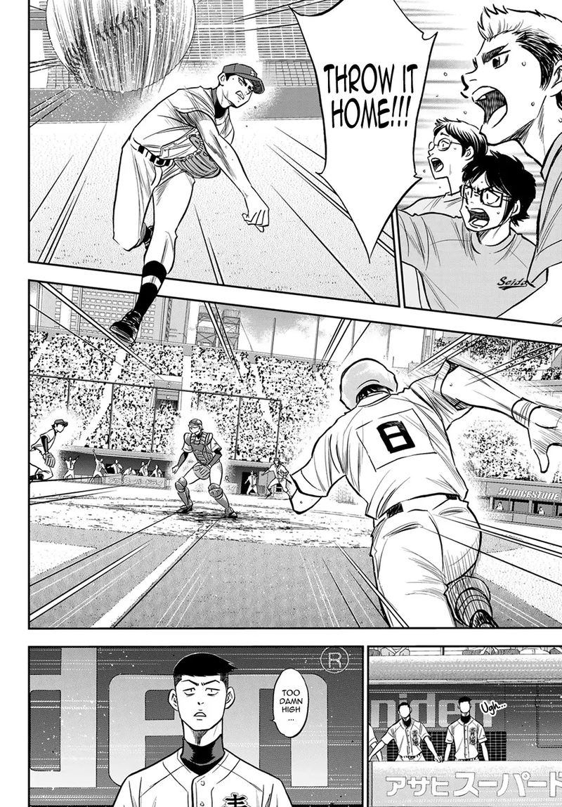 Diamond No Ace Act II 235 16