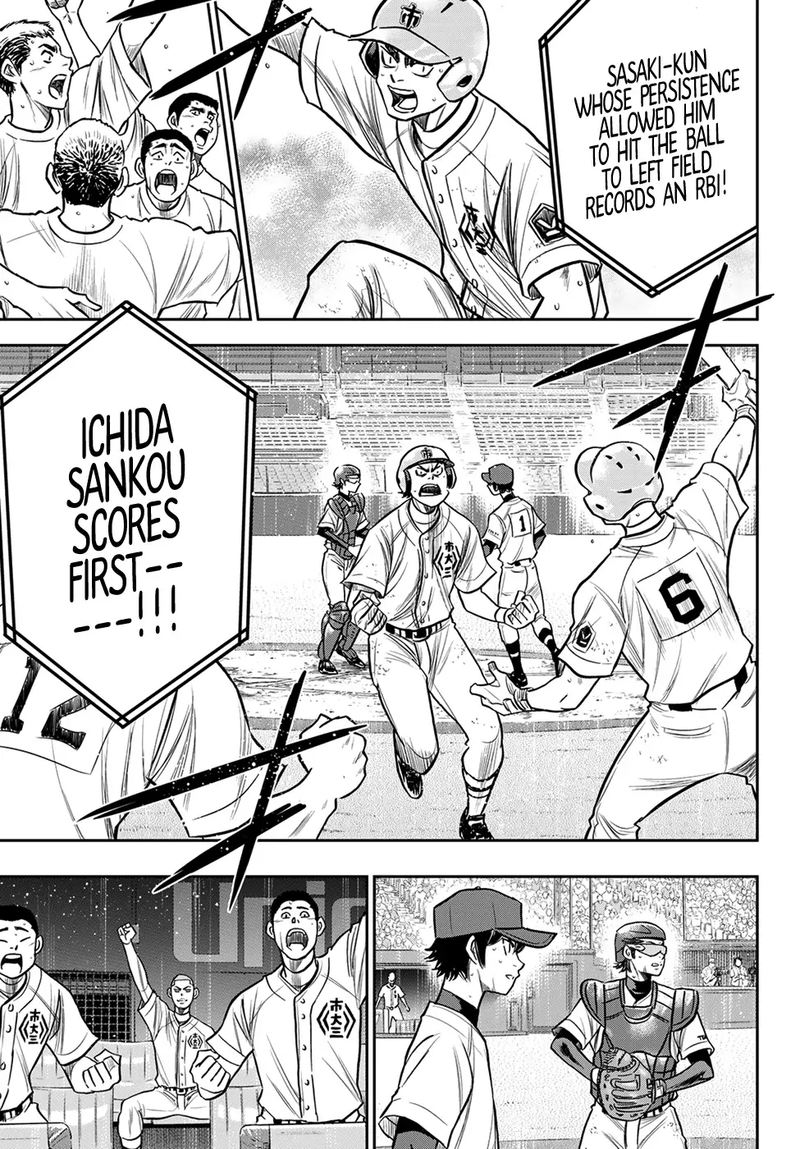 Diamond No Ace Act II 235 19
