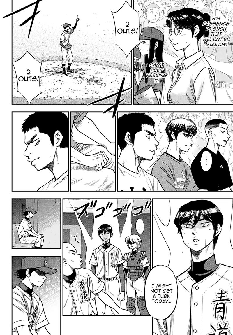 Diamond No Ace Act II 235 4