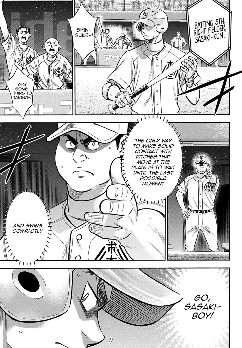 Diamond No Ace Act II 235 5