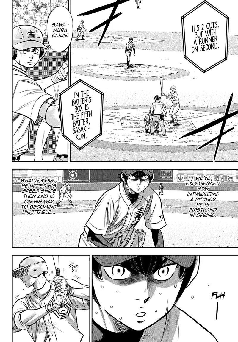 Diamond No Ace Act II 235 6