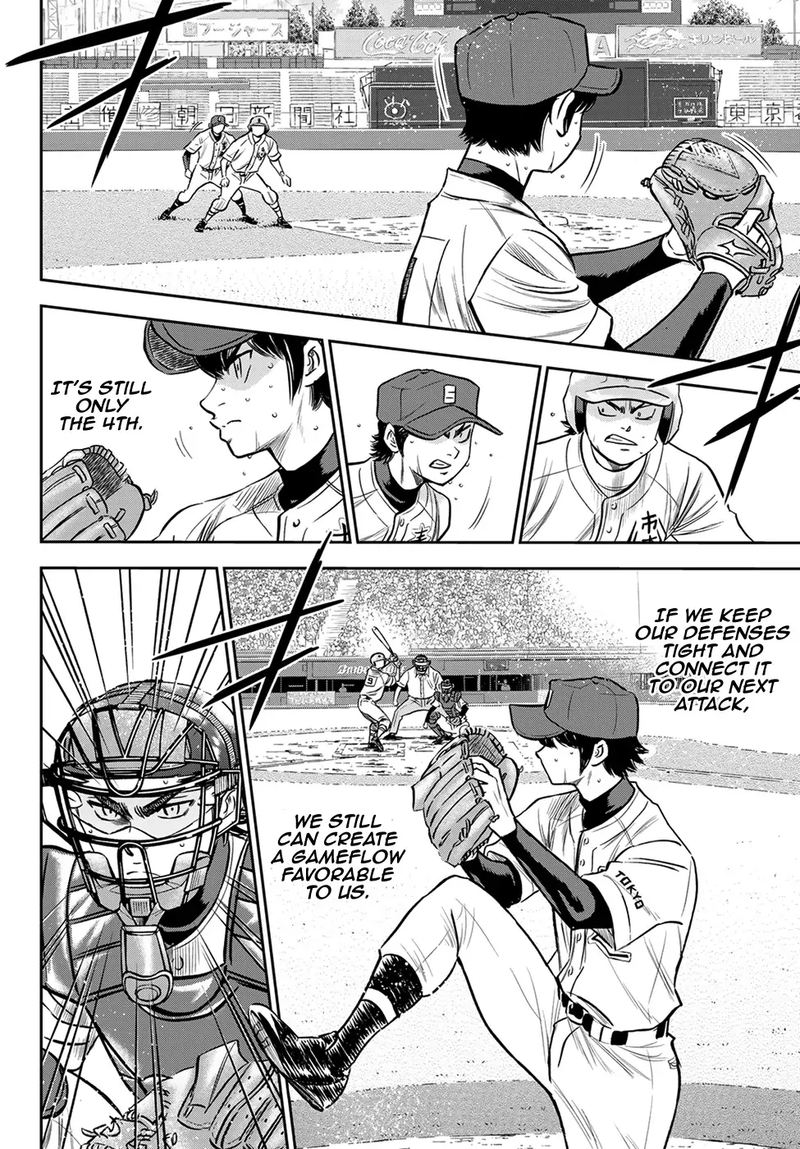 Diamond No Ace Act II 235 8
