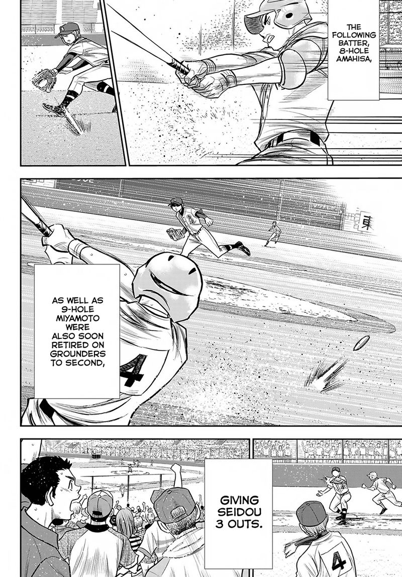 Diamond No Ace Act II 238 12