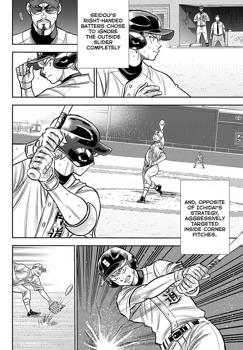 Diamond No Ace Act II 238 16