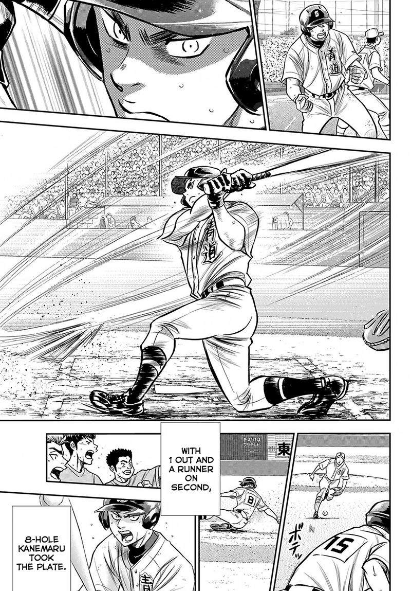 Diamond No Ace Act II 238 17