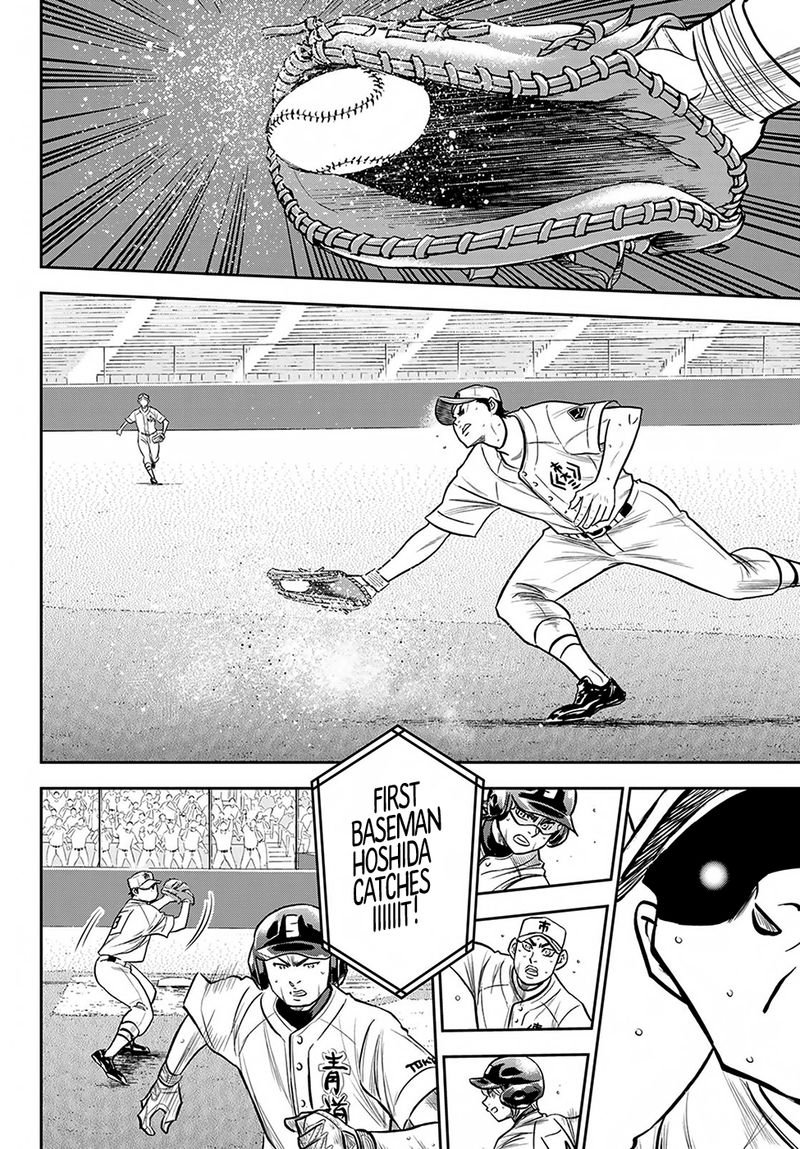Diamond No Ace Act II 238 2