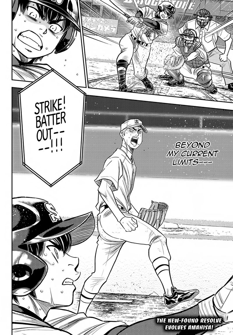 Diamond No Ace Act II 238 20