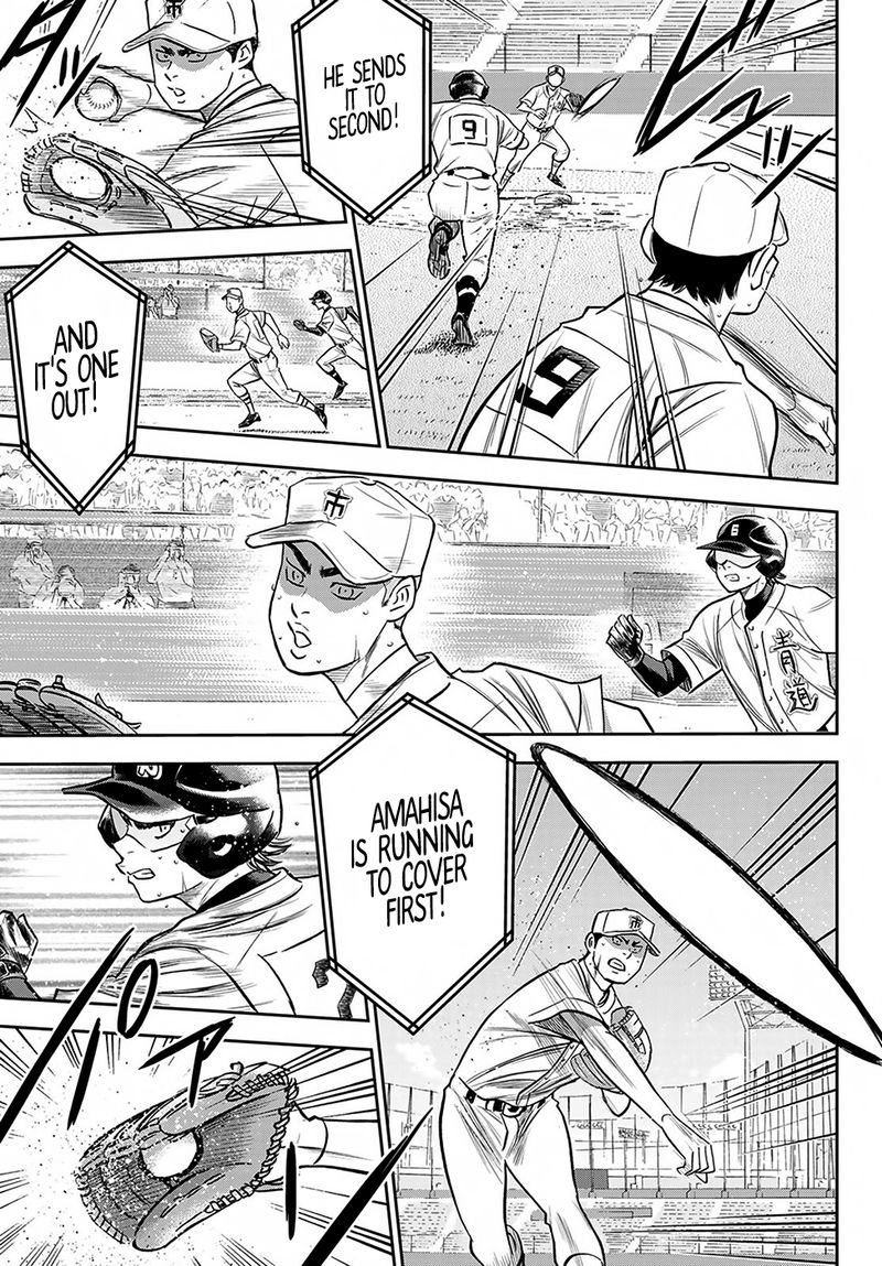 Diamond No Ace Act II 238 3
