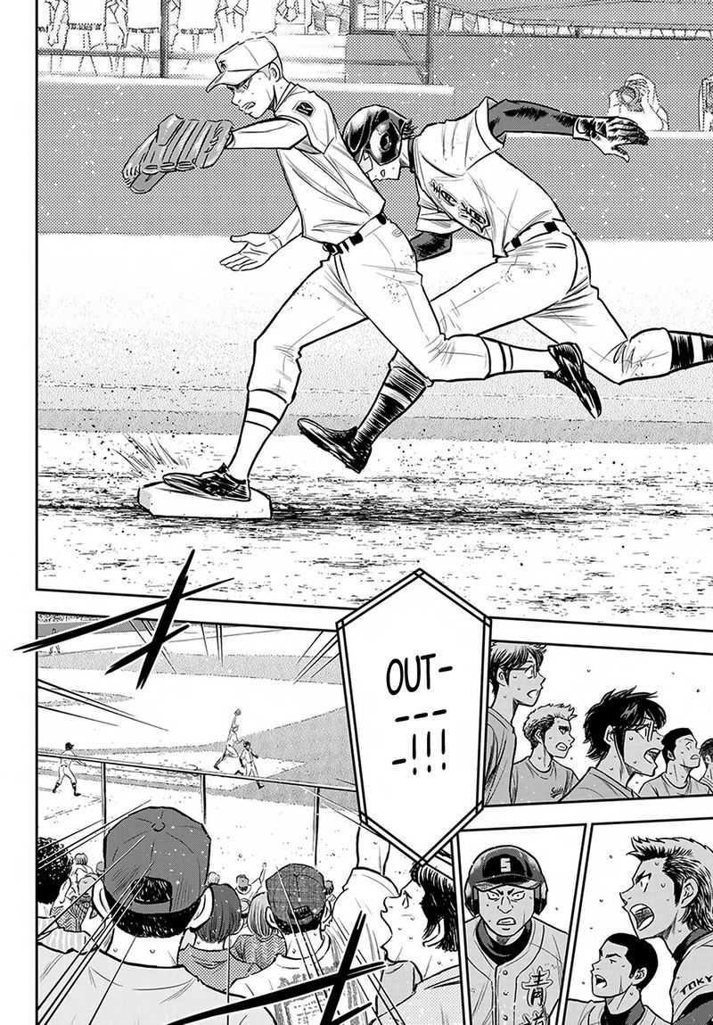Diamond No Ace Act II 238 4