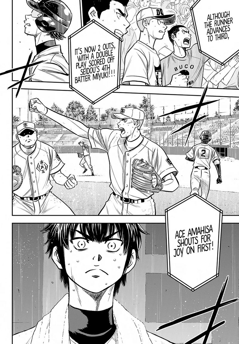 Diamond No Ace Act II 238 6